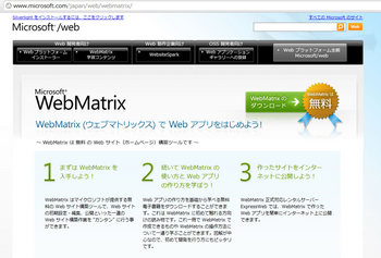 webmatrix01.jpg